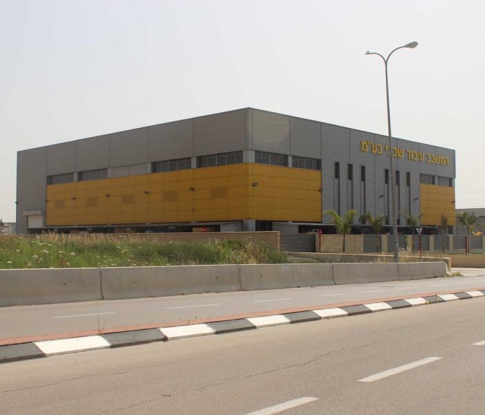 "המשבב", קריית גת