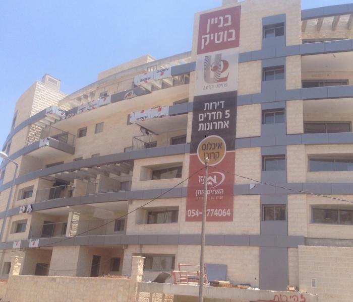 הר-חומה-ירושלים