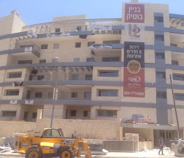 הר-חומה-ירושלים