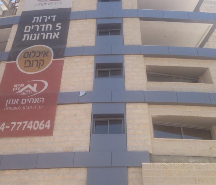 הר-חומה-ירושלים