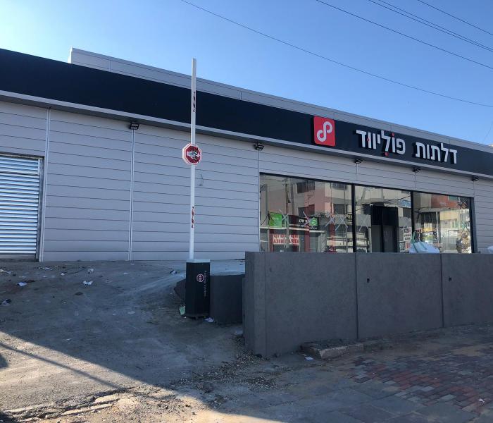 סופית אלומיניום