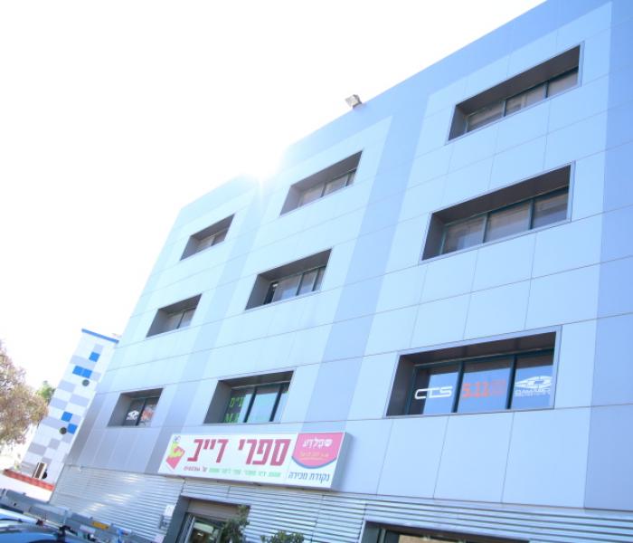 מבנה משרדים ומסחר, יהוד