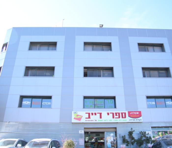 מבנה משרדים ומסחר, יהוד