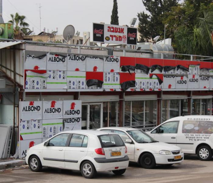 מסעדת מורד, אור יהודה
